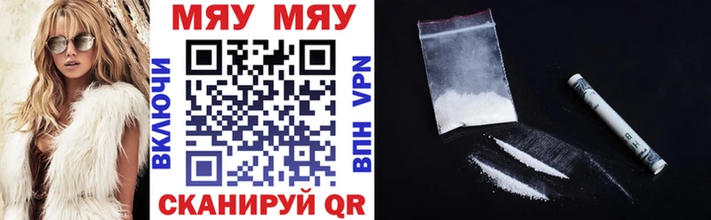 Наркота Ликино-Дулёво Галлюциногенные грибы Alpha PVP Меф мяу мяу COCAIN Бошки Шишки