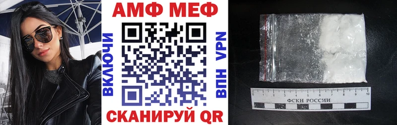 АМФЕТАМИН VHQ  Ликино-Дулёво 