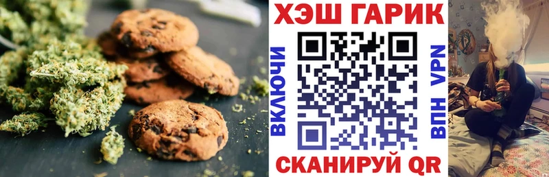 Еда ТГК марихуана  купить   Ликино-Дулёво 