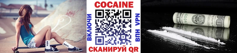 даркнет сайт  Ликино-Дулёво  COCAIN 98% 