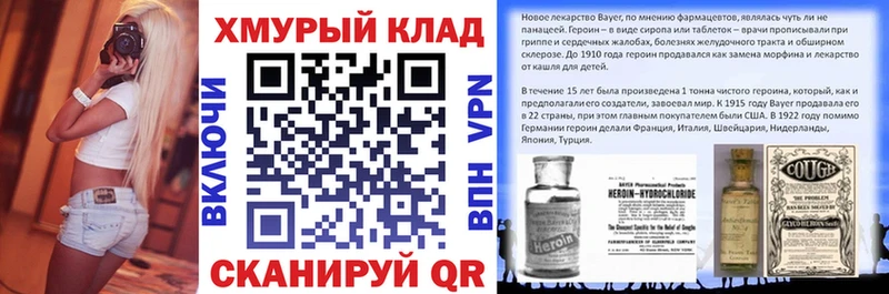 как найти закладки  Ликино-Дулёво  Героин Афган 