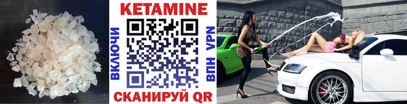 КЕТАМИН ketamine  сколько стоит  Ликино-Дулёво 
