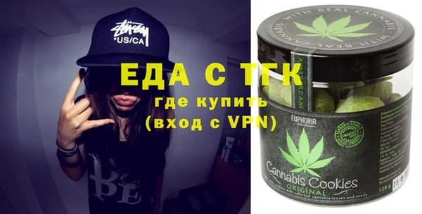 соль курить ск Новозыбков