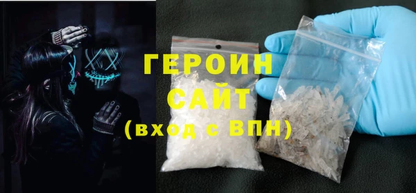 соль курить ск Новозыбков