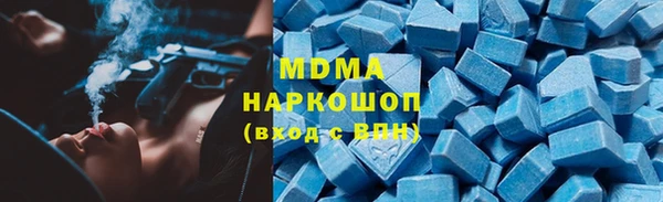 соль курить ск Новозыбков
