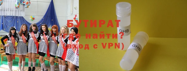 ешки Новокубанск