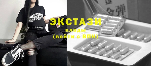 соль курить ск Новозыбков