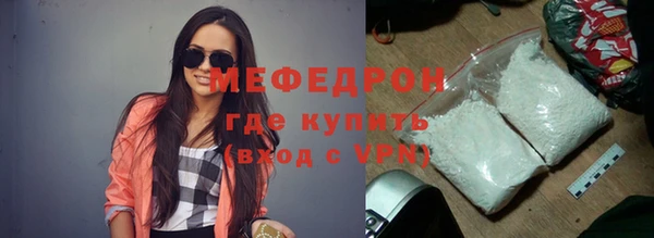 соль курить ск Новозыбков
