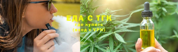 ешки Новокубанск