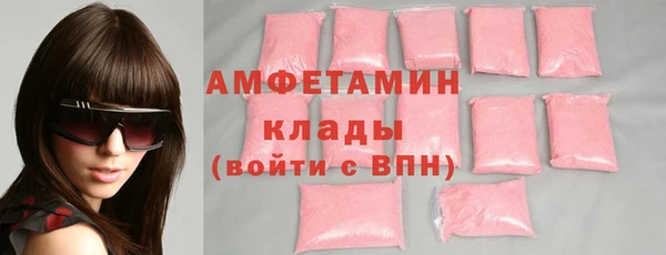 ешки Новокубанск