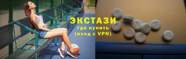 соль курить ск Новозыбков