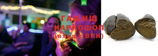 соль курить ск Новозыбков