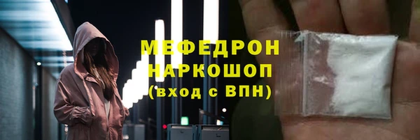 соль курить ск Новозыбков