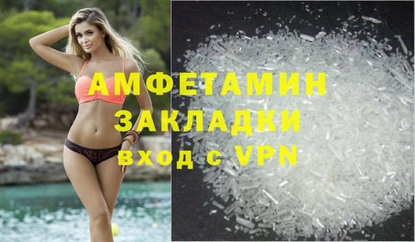 ешки Новокубанск