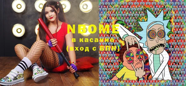соль курить ск Новозыбков