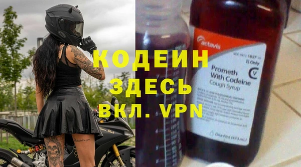 ешки Новокубанск