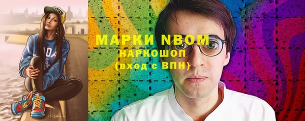 марки nbome Нефтекумск