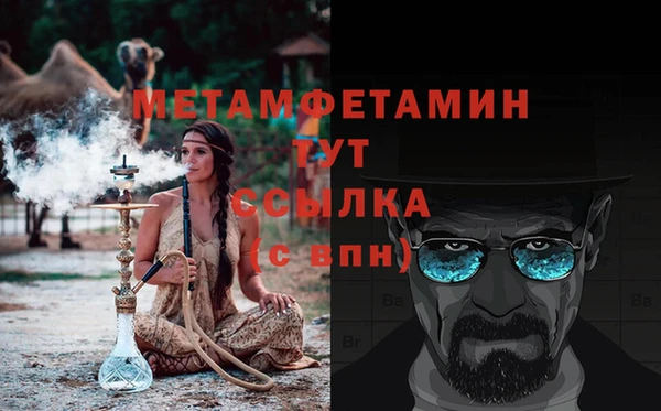 ешки Новокубанск