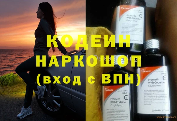 кокаин Новодвинск