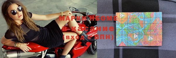 первитин Нефтегорск