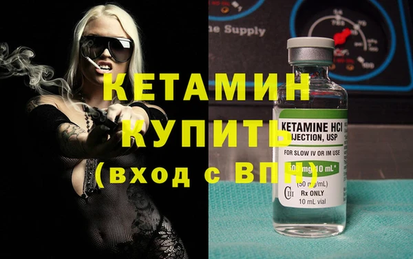 ешки Новокубанск