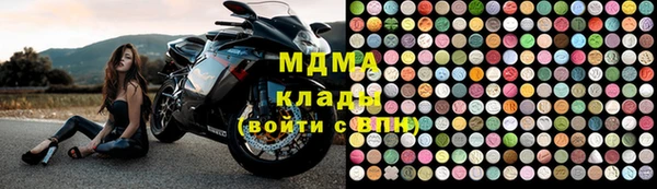 кокаин Новодвинск