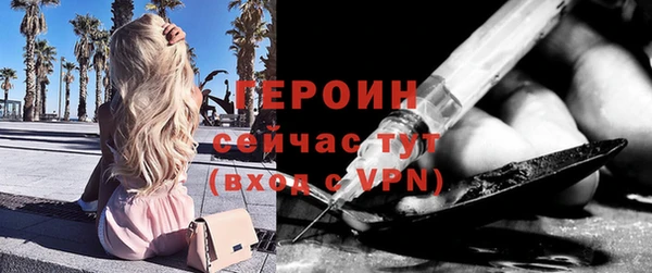 соль курить ск Новозыбков
