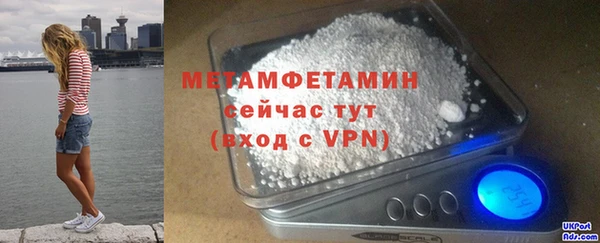 соль курить ск Новозыбков