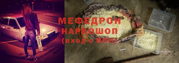 соль курить ск Новозыбков