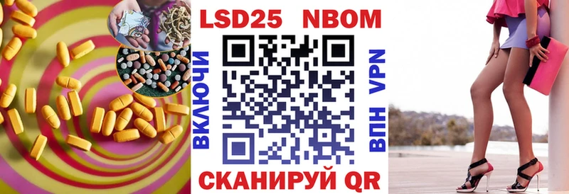 МЕГА зеркало  Ликино-Дулёво  Лсд 25 экстази кислота  как найти наркотики 
