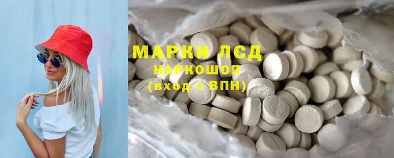 Лсд 25 экстази ecstasy  гидра зеркало  Ликино-Дулёво 