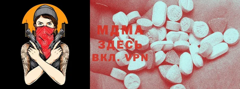 MDMA молли  Ликино-Дулёво 