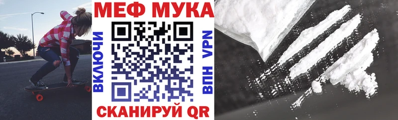 МЕФ кристаллы  кракен маркетплейс  Ликино-Дулёво  даркнет сайт 