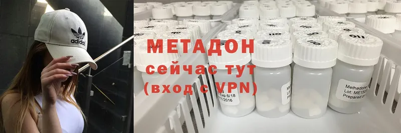 МЕТАДОН methadone  хочу наркоту  Ликино-Дулёво 