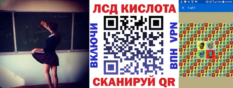Марки NBOMe 1,5мг  Ликино-Дулёво 